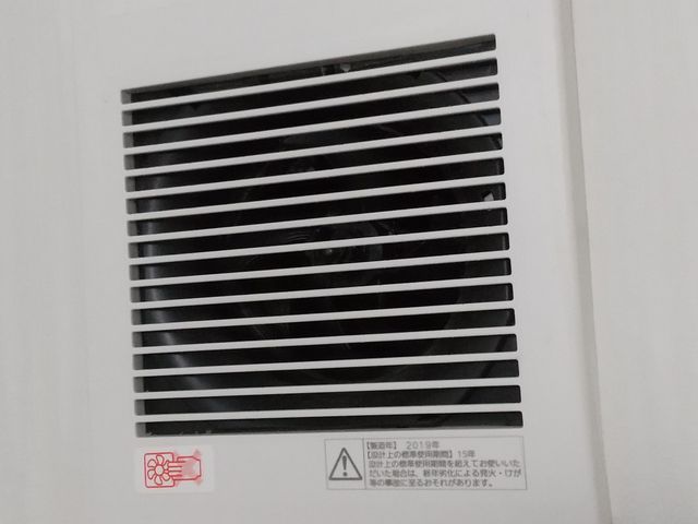 トイレの換気扇　交換　取付いたします