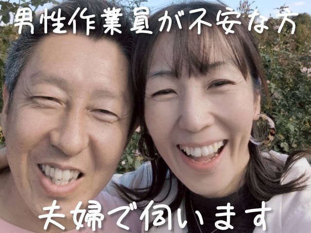 ★千葉、茨城、地域密着店★非喫煙者★損害保険加入店★インボイス登録店