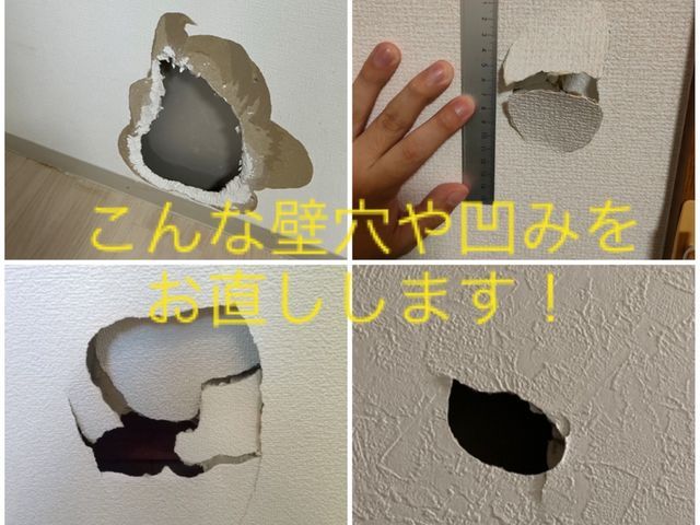 【愛媛密着！】安心の損害保険加入済み◎