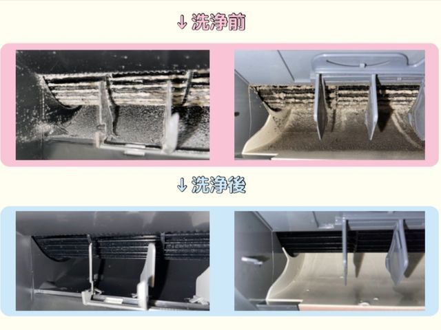 【夫婦でお伺い】◎リピーター様はエリア外でも対応します◎完全分解対応◎非喫煙者◎