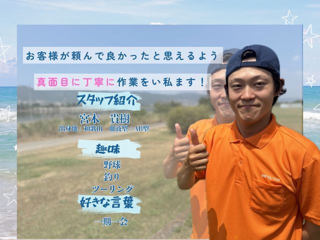 女性スタッフ同行可能◎高い技術力でスピード解決！何でも当店へお任せください！