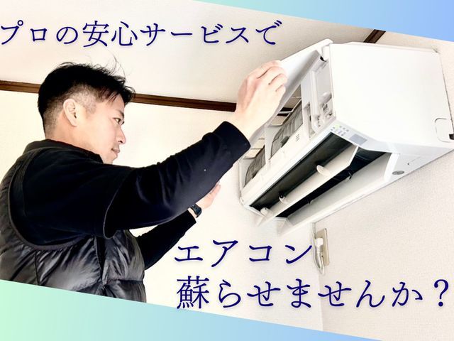 豊富な経験と知識で安心！仕上がり重視で迅速丁寧に作業いたします！