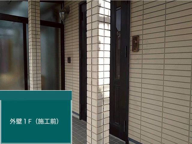 【創業10年！】納得・安心の自社一貫施工。サービスの画像