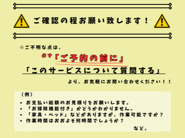 【駐車代無料！】¥10000/1台¥18600〜/2台以上のセット割がお得です！