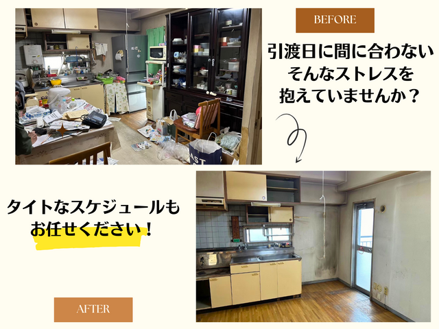 【業歴20年】遺品整理士、女性スタッフ◎1軒丸ごとから予算に応じてまで柔軟対応サービスの画像