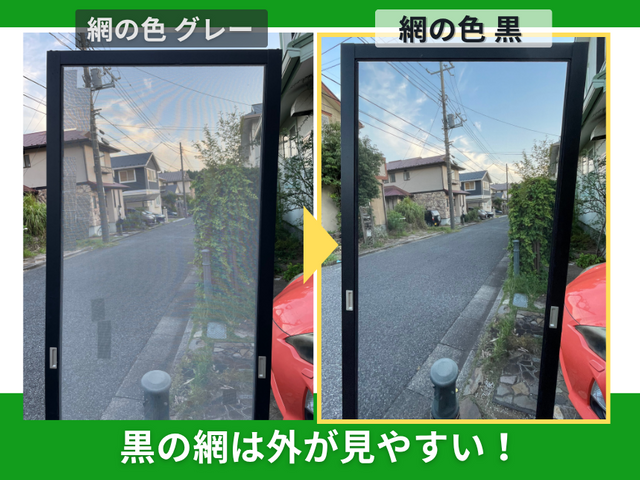 【2枚から割引き！3枚以上は超オトク！】人気の24メッシュ黒、持ち帰りも◎