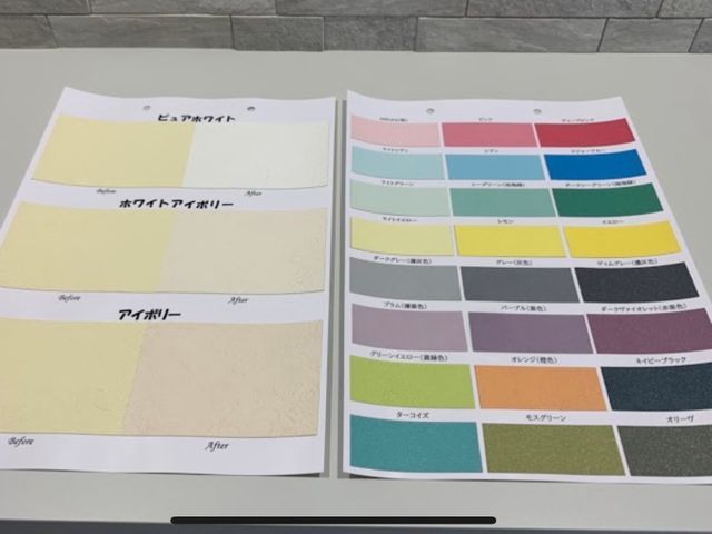 ・低コスト原状回復クロスクリアバリアコーティングサービスの画像