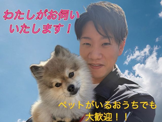 ！新規出店だからこの価格！☆抗菌コート無料☆｜♡店長対応で安心施工♡