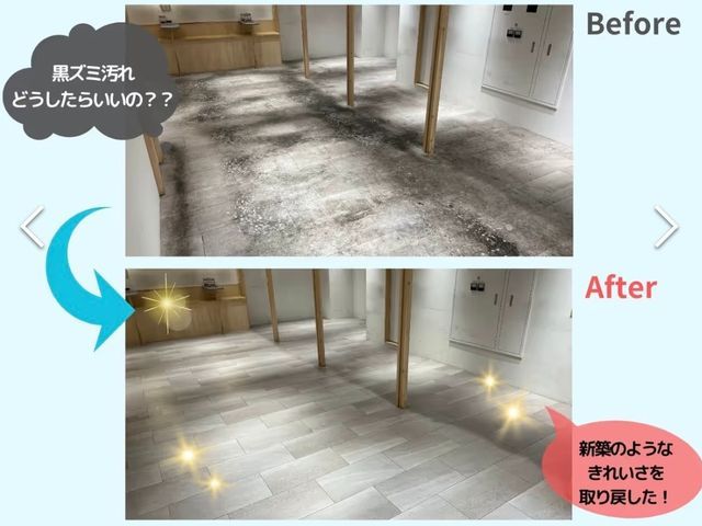 5月新出店◎子ども・ペット安心のエコ洗剤◎事前説明【小田原市】