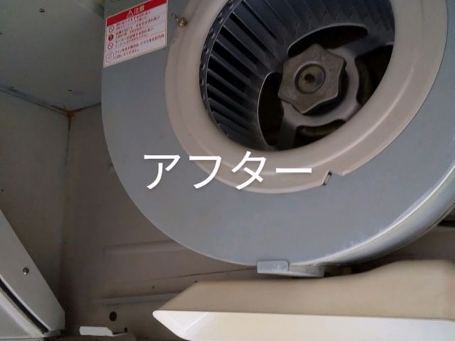 ¥2,000値下げ!!¥13,000(税込)☆下記の注意事項をご確認ください☆