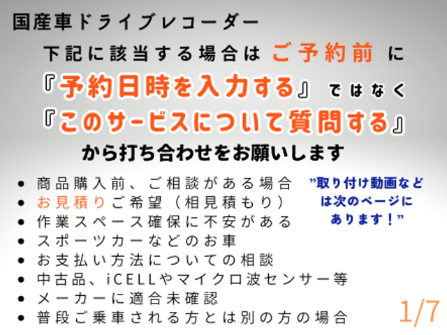 ❀2年連続受賞店❀口コミと動画をご覧ください◎iCELL相談◎すべて私が対応