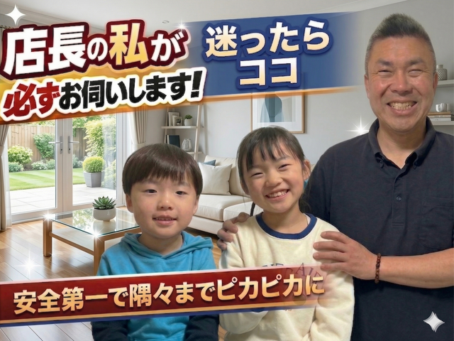 レンジフード換気扇プロペラ分解洗浄｜頑固な油汚れ徹底除去施工