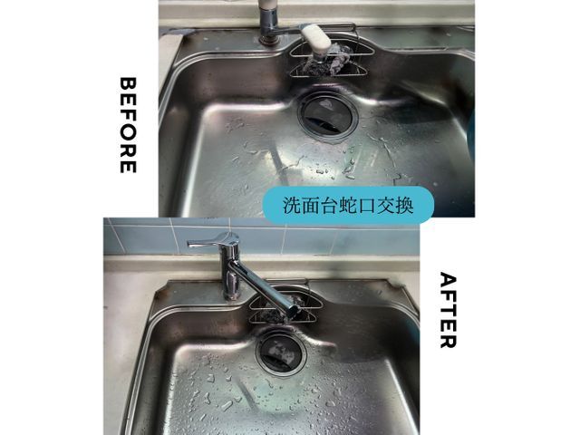 ◆◇11月新規出店◇◆出店記念価格にて施工します！