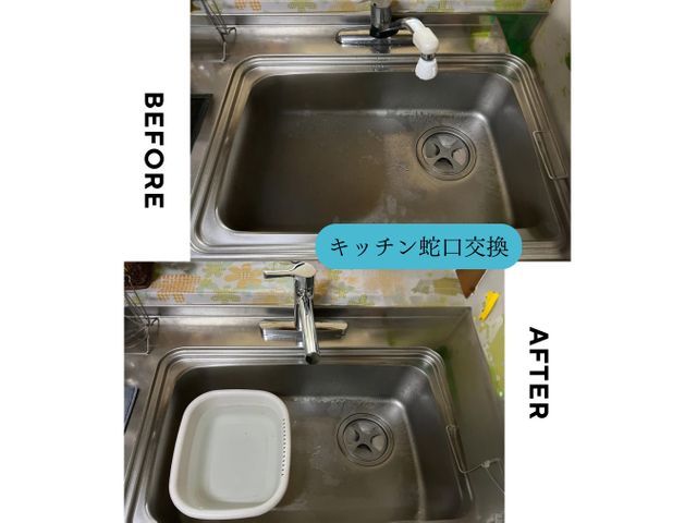 ◆◇1期間限定◇◆出店記念価格にて施工します！