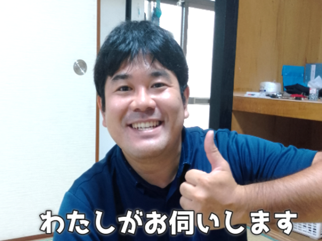 閑散期につき、1月～2月末までキャンペーン実施します!