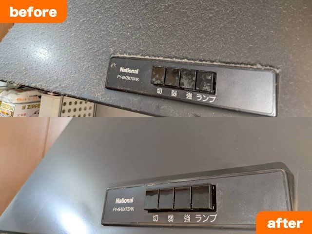 プロの技術でキッチリしっかりピッカピカ！