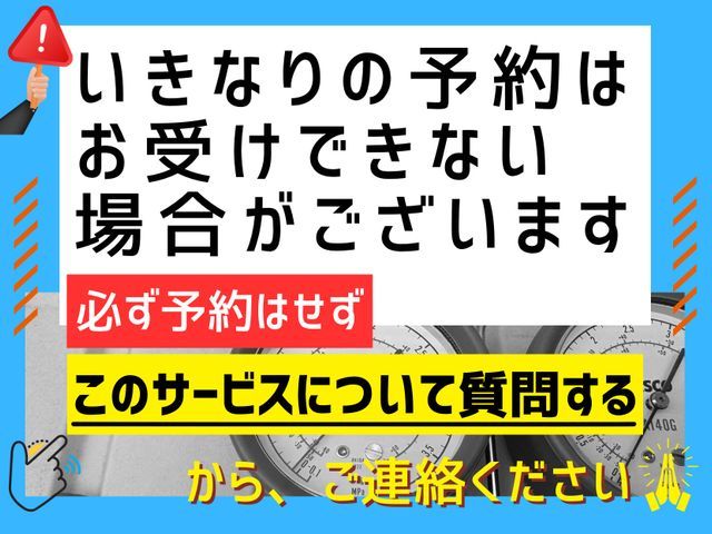 電気工事士が直す◇ガス漏れ修理・水漏れ対応◇安心の定額ガスチャージで冷え復活