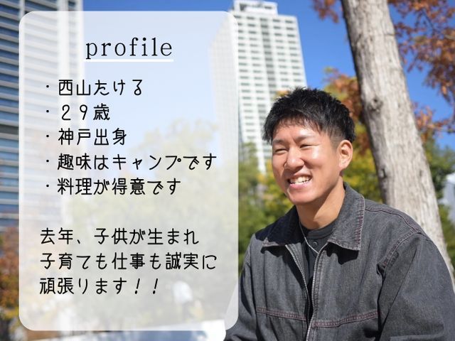 作業外注一切なし◎精一杯対応します！ぜひ当店にお任せください。