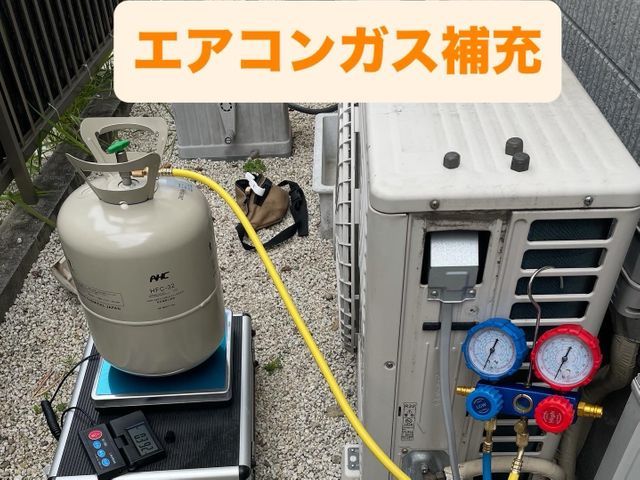 エアコン修理お任せください！