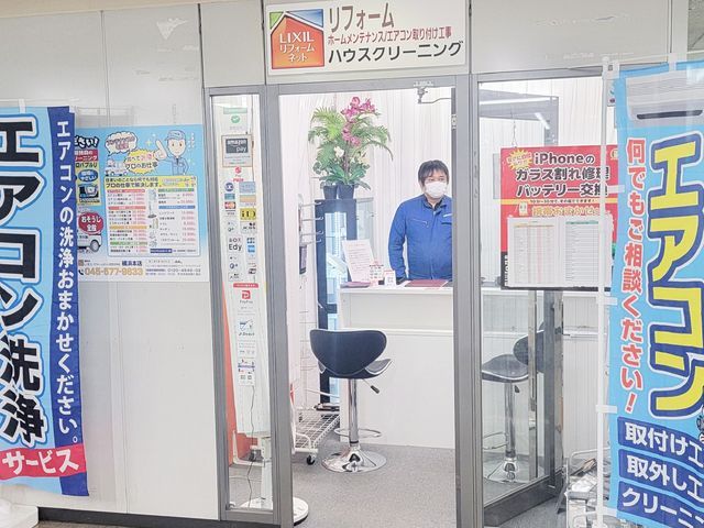 エアコン取り付け工事-移設-エアコンの取り外しエアコンガスチャージお任せ