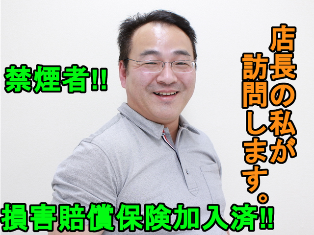 【有資格者】【非喫煙者】ディスポーザーを撤去して普通の排水に戻したい方。