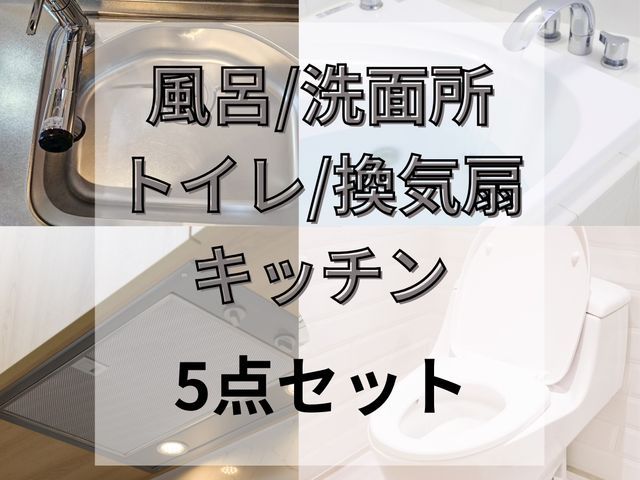 プロの技術でご満足いただけるように心を込めて作業いたします