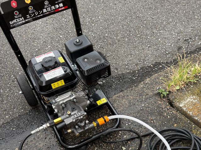 翌日対応、事前にお見積もりも可能です。ご希望の方はお気軽にお問い合わせ下さい。