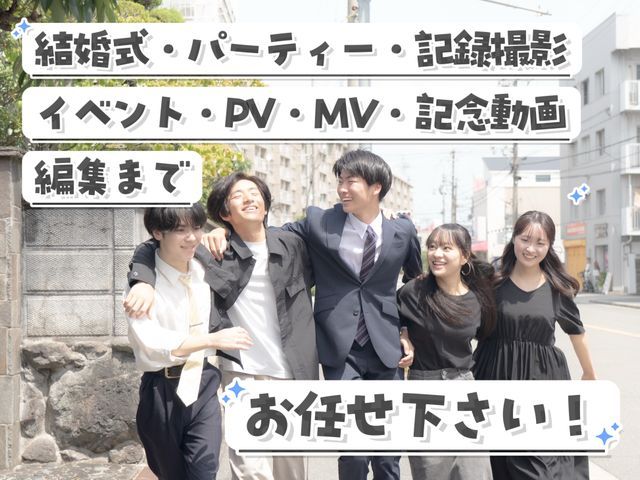 【毎日予約が入る人気店！】即返信で丁寧︎♫現代タッチ撮影◎機材豊富で幅広い対応◎