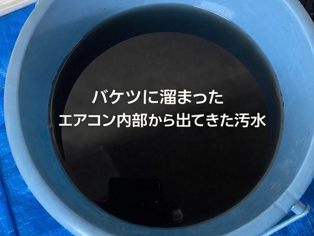 【エアコンシーズン直前！】1台7,500円で今のうちに！