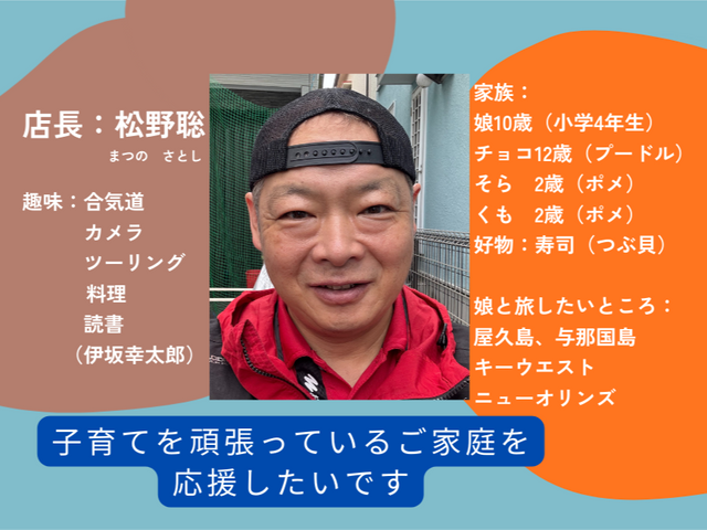 3月までの特別価格○内部分解洗浄・安心クリーニング○小4の父＆主夫の私が伺います