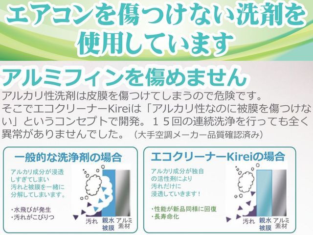 ◎複数台割有り！◎電気工事士が施工で安心 ◎ 混雑時でも３店舗体制で迅速に対応！