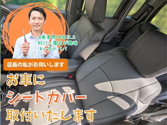 【自動車業界歴14年】自動車ディーラースタッフ経験のある私が丁寧にお取付します♪