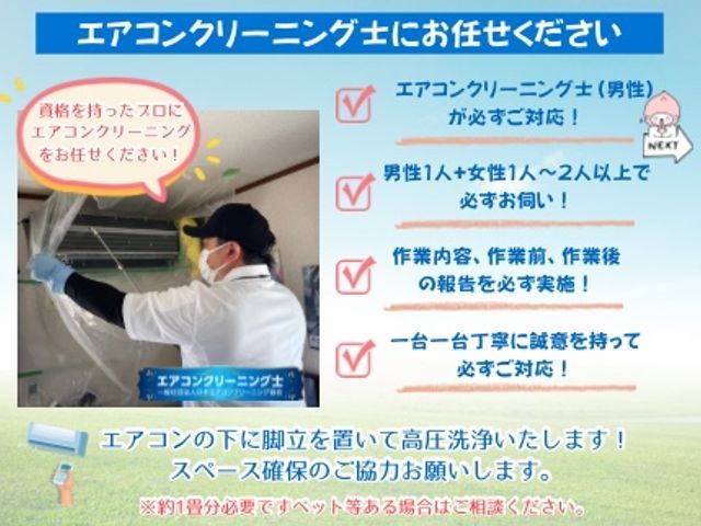 ★全メーカー対応★もちろん複数割もあり