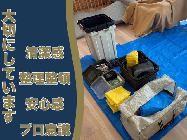 ◆北九州市発◆女性スタッフ同行可能◆駐車代お店負担◆営業時間外も対応可能！