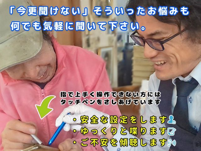 iPhone/Androidの2台持ち事業者が徹底サポート！eSIM切替も対応！