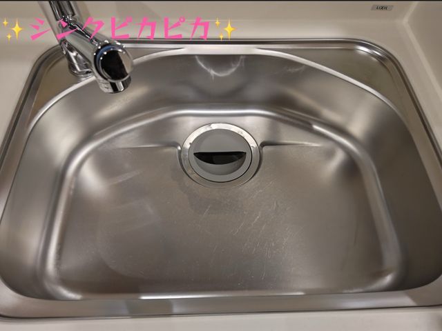 ◉水回り専門店のクオリティ◉シンクの 水垢・油汚れ・皮脂・雑菌・カビを徹底的撃破