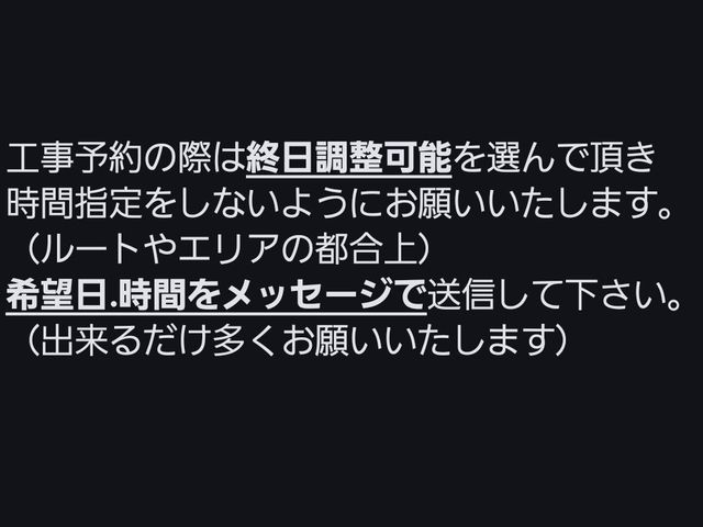 ★処分無料★施工実績1万台超！15年の経験と1年工事保証