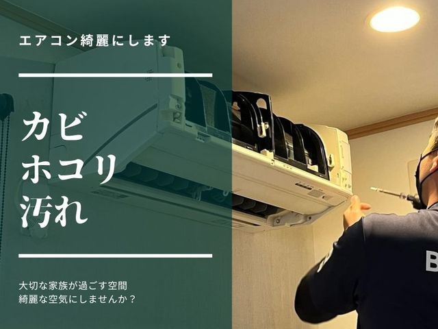★7月限定キャンペーン★1週間の施工・製品保証付き！追加料金なし！全機種対応可！