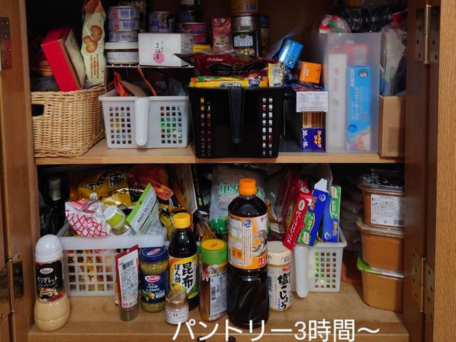 丁寧なサービスをご提供するために【1日1件限定】でお伺いしております。