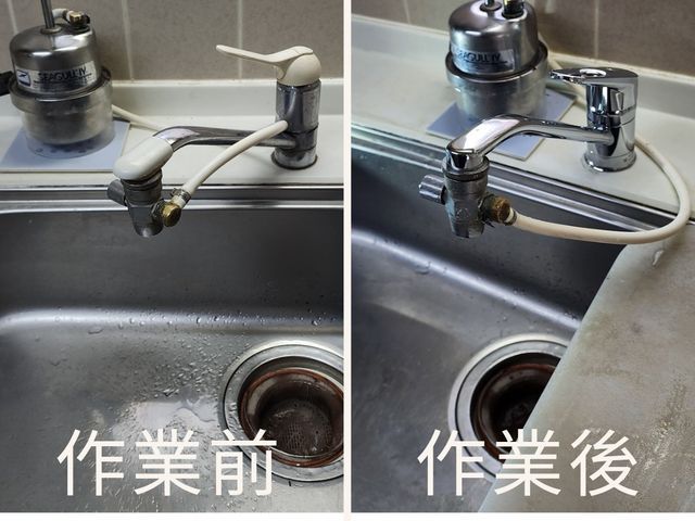 ★☆オープンキャンペーン価格☆★　　　　　蛇口のストレス、ゼロへ！！