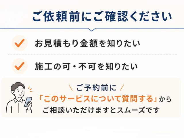 5/26～空きあり【兵庫】アワード受賞店｜親切丁寧をモットーに！