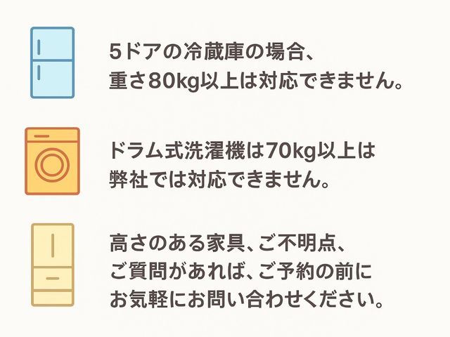 ◆年中無休◎大手業務経験豊富◎営業時間外も対応可◎自社スタッフが対応します