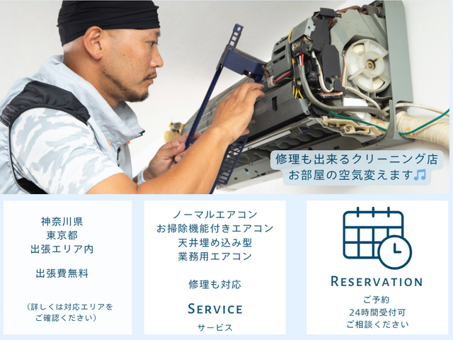 ◆複数台もオトクに対応◆非喫煙者◆現金, クレカ, 後払い対応◆