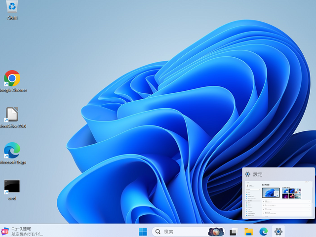 ★パソコンの事ならなんでもお任せください★即対応します！