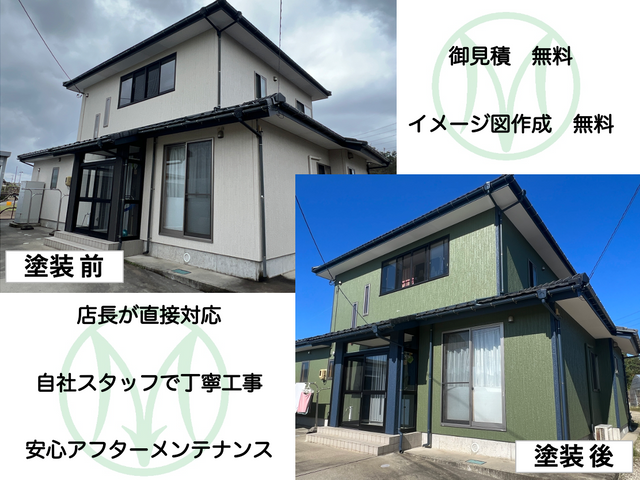 《塗装実績45年》店長が直接対応いたします。丁寧な仕事＆アフターサービスも万全！