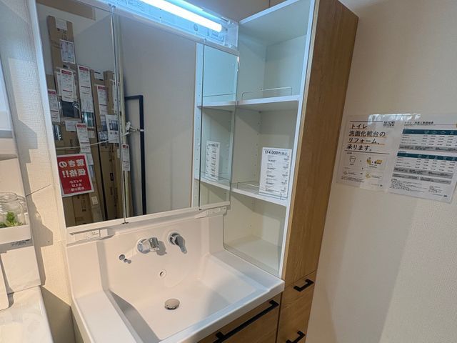 洗面台取り替え