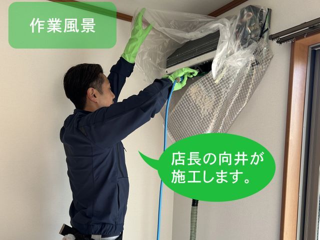 法人20年実績｜家族に安心の丁寧な施工【名古屋市】消臭抗菌コート0円！