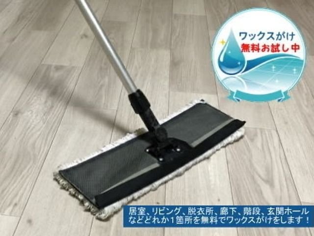 ◎25年の実績【お掃除のプロ集団】まかせて安心★感動の仕上がり◉立合いなし可