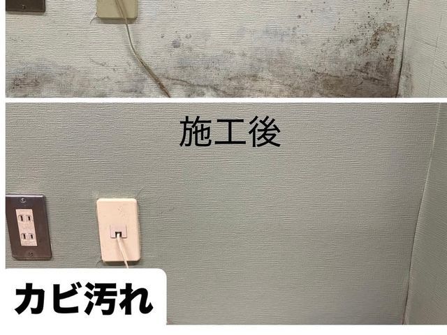 クロスの張り替えでは無くクロスに専用の塗装で見違える程綺麗になりますサービスの画像