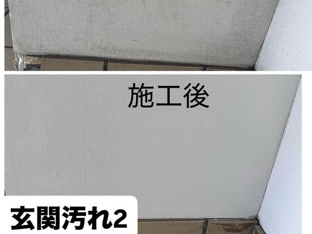 クロスの張り替えでは無くクロスに専用の塗装で見違える程綺麗になりますサービスの画像